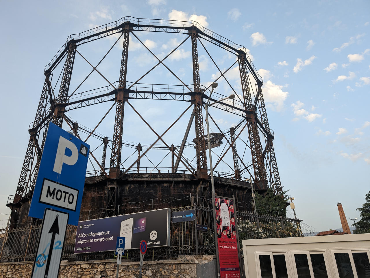 Teil der Technopolis, einem Veranstaltungsort in Gazi